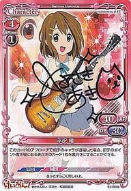 02-009b Yui